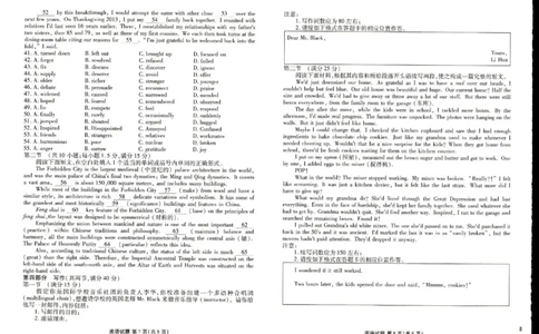 山东省菏泽市2024-2025学年高三上学期1月期末英语_2025年1月_250121山东省菏泽市2024-2025学年高三上学期1月期末试题（全科）
