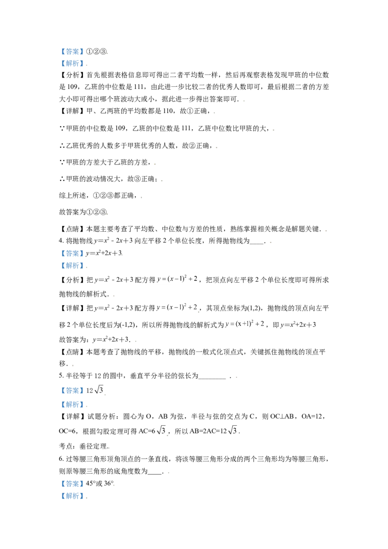 黑龙江省牡丹江市2021年中考数学真题试卷（解析版）_中考真题_2.数学中考真题2015-2024年_2021中考数学真题86份_2021黑龙江_牡丹江数学