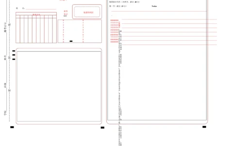 高二英语第一次月考卷（答题卡）（外研版2019）(1)_1多考区联考_2510092025-2026学年高二英语上学期第一次月考试题