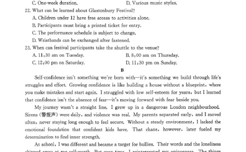 扫描件_高三联考英语_2025年11月_251126贵州省金太阳2026届高三上学期11月期中联考（25-107C）_贵州省2026届高三上学期11月期中联考英语+答案