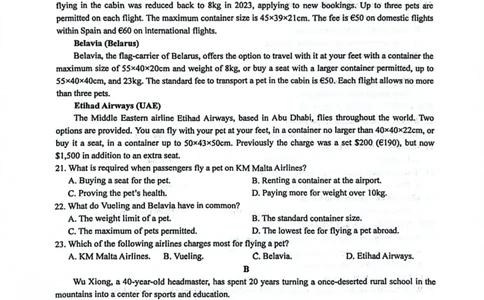 安徽省池州市普通高中2025届高三下学期教学质量统一监测英语_2025年3月_250331安徽省池州市普通高中2025届高三下学期教学质量统一监测（全科）