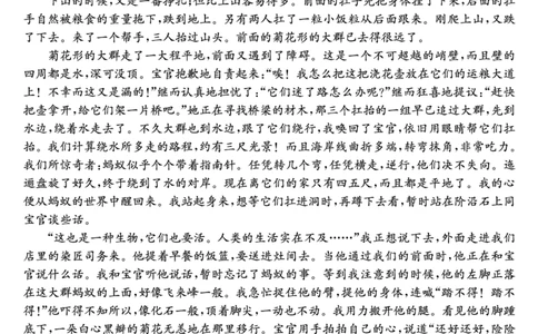 语文_2025年9月_250907山西省三晋卓越联盟2025～2026学年高三9月质量检测（26-X-004C）（全科）_语文