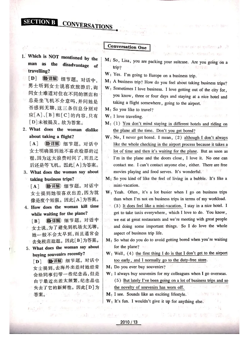 2010年答案解析_2025专四专八真题及备考资料_2009-2024专四真题+备考资料_历年2009-2023专四真题及答案PDF_专四答案解析