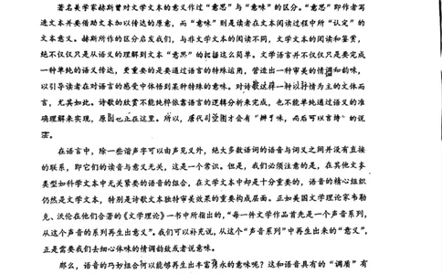 贵州省考试院2025年4月高三年级适应性考试语文_2025年4月_250410贵州2025年4月高三年级适应性考试（全科）_贵州2025年4月高三年级适应性考试语文