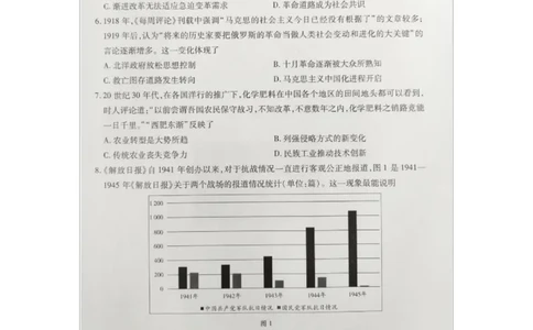 安徽省天一大联考2025届高三最后一卷历史试题_2025年5月_2505262025届安徽省天一大联考高三下学期最后一卷（全科）_2025届安徽省天一大联考高三下学期最后一卷历史