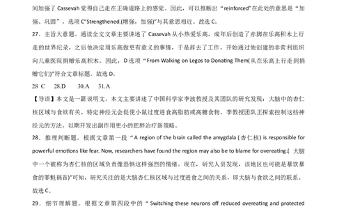 辽宁省鞍山市2024-2025学年高三下学期第一次月考试卷英语答案_2025年3月_250306辽宁省鞍山市2024-2025学年高三下学期第一次月考试卷_辽宁省鞍山市2024-2025学年高三下学期第一次月考英语