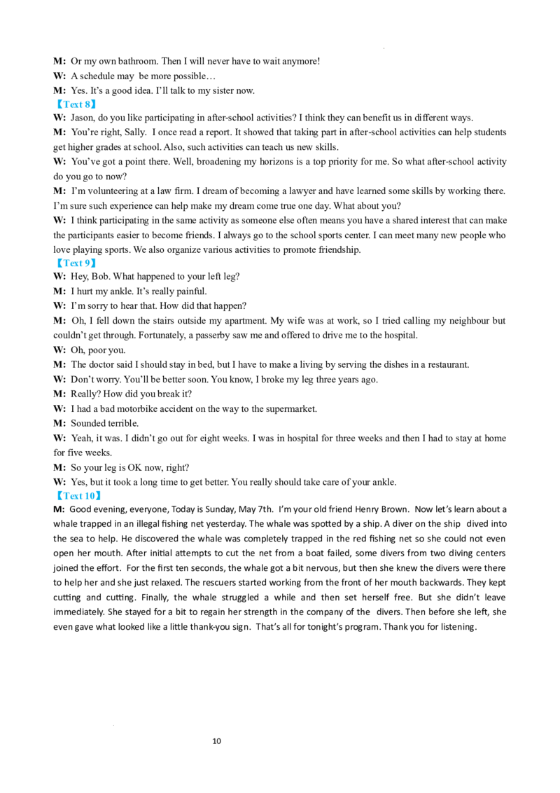 辽宁省鞍山市2024-2025学年高三下学期第一次月考试卷英语答案_2025年3月_250306辽宁省鞍山市2024-2025学年高三下学期第一次月考试卷_辽宁省鞍山市2024-2025学年高三下学期第一次月考英语