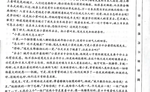 安顺市2025届高三年级3月联考高三语文_2025年3月_2503092025届贵州省安顺市高三下学期3月二模联考（金太阳359C（全科）_2025届贵州省安顺市高三下学期3月二模联考语文