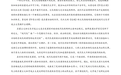 吉林省梅河口市第五中学2026届高三上学期开学考试语文Word版含答案_2025年9月_250912吉林省梅河口市第五中学2026届高三上学期开学考试（全科）