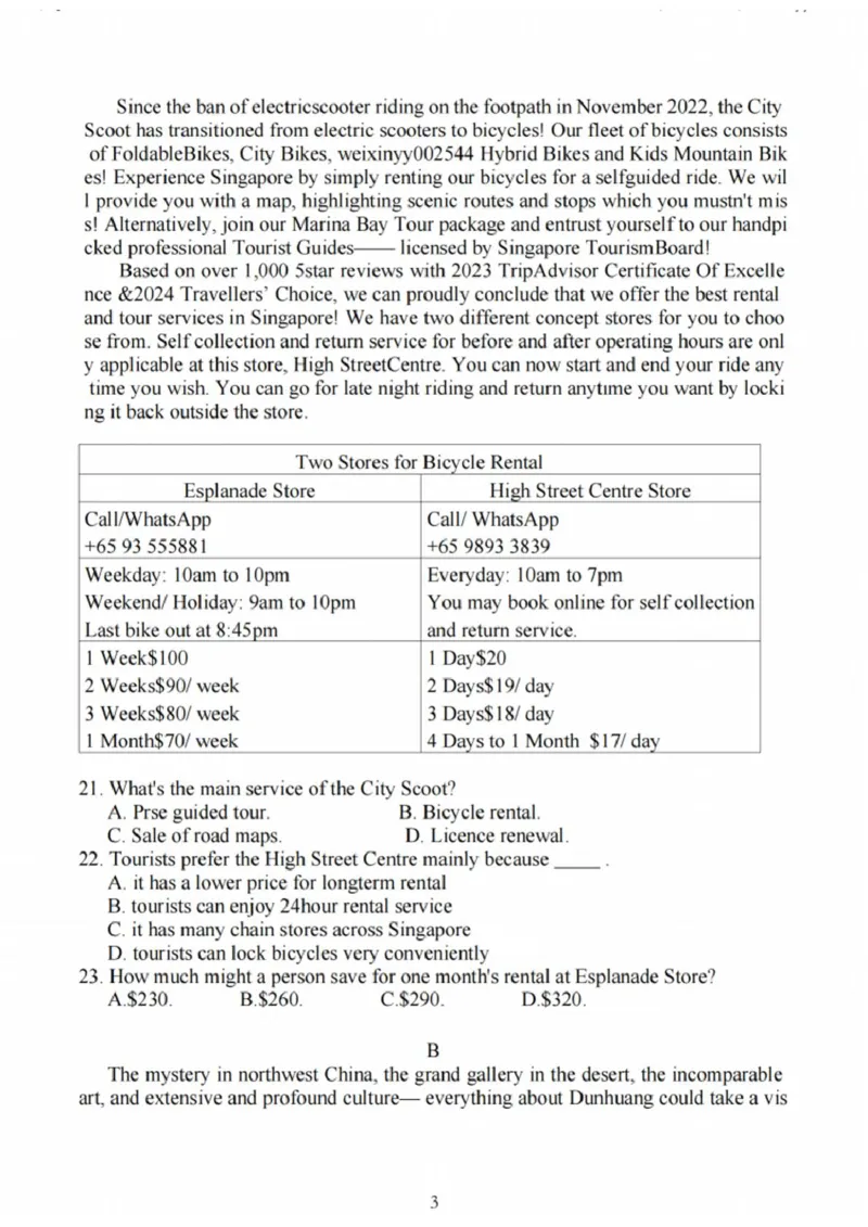 英语试题_2025年2月_250227江苏省新高考基地学校2024-2025学年高三下学期期初质量监测（全科）_江苏省新高考基地学校2024-2025学年高三下学期期初质量监测英语试题（含答案）