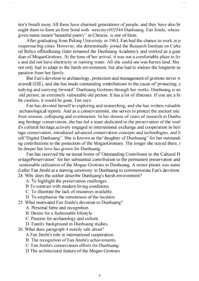 英语试题_2025年2月_250227江苏省新高考基地学校2024-2025学年高三下学期期初质量监测（全科）_江苏省新高考基地学校2024-2025学年高三下学期期初质量监测英语试题（含答案）