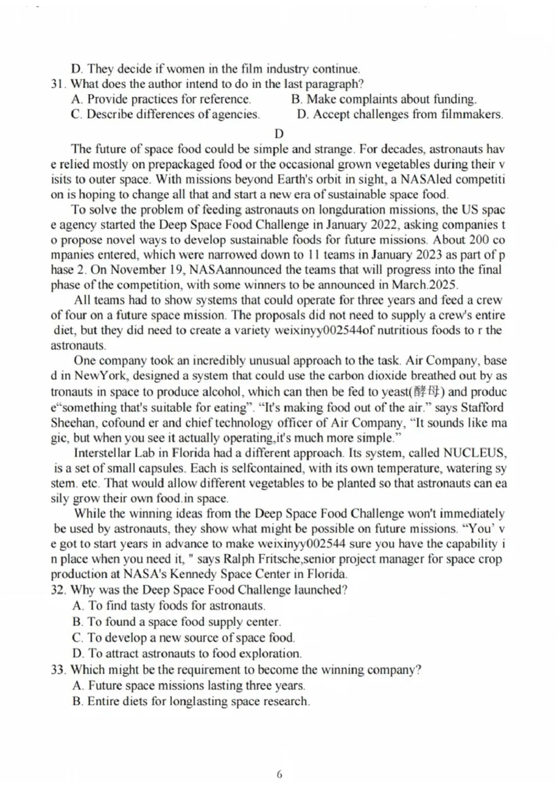 英语试题_2025年2月_250227江苏省新高考基地学校2024-2025学年高三下学期期初质量监测（全科）_江苏省新高考基地学校2024-2025学年高三下学期期初质量监测英语试题（含答案）
