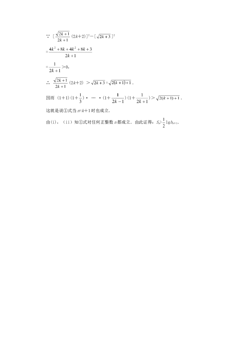 1998年重庆高考文科数学真题及答案_重庆数学24已更_1990-2011重庆数学高考真题