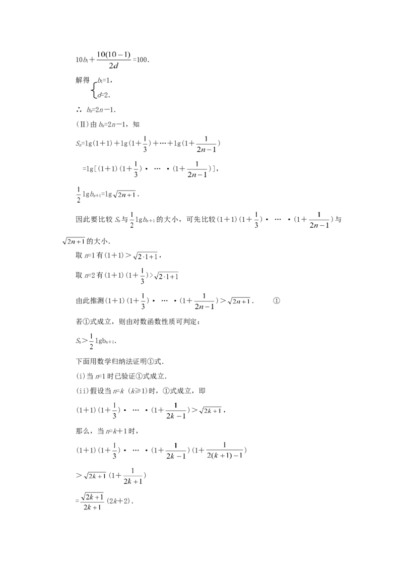 1998年重庆高考文科数学真题及答案_重庆数学24已更_1990-2011重庆数学高考真题