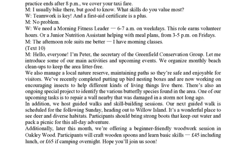 英语答案2025-2026学年福州市高三年级第一次质量检测_2025年8月_250830福建省2025-2026学年福州市高三年级第一次质量检测（福州一检）（全科）