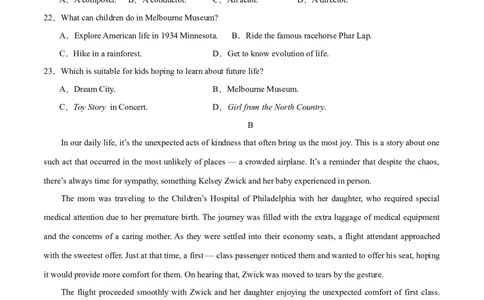 2024届高三英语高考模拟风向卷04（新高考II卷）考试版A4_2024高考押题卷_62024学科网全系列_2024届高三英语高考模拟风向卷_2024届高三英语高考模拟风向卷04（新高考II卷）