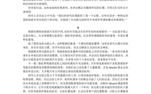 2024全国高考名校名师联席命制英语押题卷（六）_2024高考押题卷_42024理想树全系列_（鲁粤版）2024《高考必刷卷&middot;押题卷》英语_2024高考必刷卷押题卷英语新高考鲁粤版英语译文