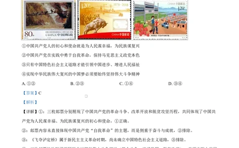 江苏省盐城市五校联考2026届高三上学期10月月考+政治答案_2025年10月_12026年试卷教辅资源等多个文件_251022江苏省盐城市五校联考2026届高三上学期10月月考（全科）