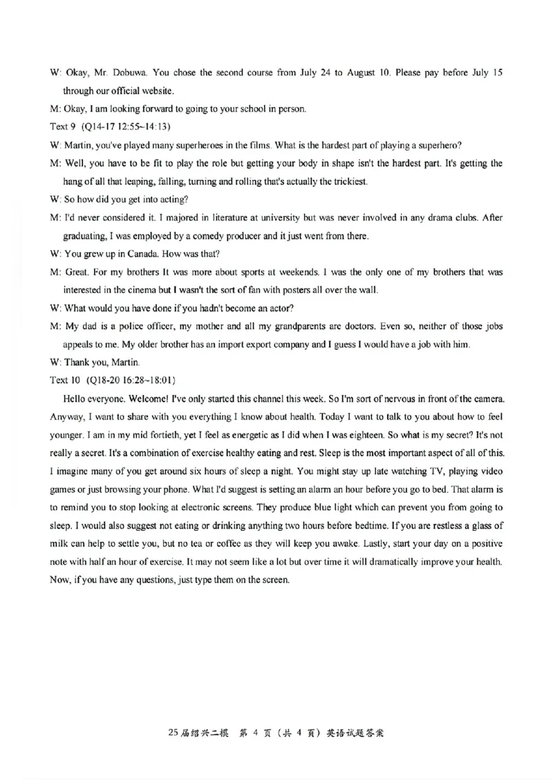 绍兴市二模英语学科参考答案_2025年4月_250411浙江省绍兴市2025届高三下学期4月二模（全科）_浙江省绍兴市2025届高三下学期4月二模试题英语（含听力）