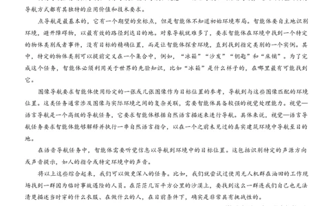 语文试题_2025年11月_251126广东衡水金卷2026届高三11月份联考（全科）_广东衡水金卷2026届高三11月份联考语文（含答案）