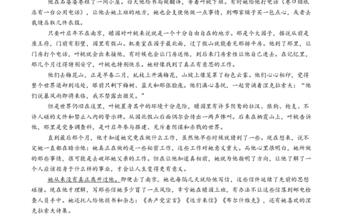 专题03文学类文本阅读（小说）（学生卷）_近10年高考真题汇编（必刷）_十年（2014-2024）高考语文真题分项汇编（全国通用）