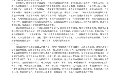语文答案_2025年3月_250312湖北省七市州高三年级2025年3月联合统一调研测试_语文
