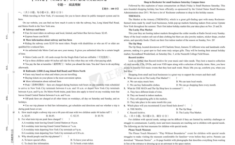 全国卷《正确小卷》2024总复习英语质检卷_2024高考押题卷_72024正确教育全系列_2024年正确小卷全系列_（全国版）2024《正确小卷&middot;复习质检卷》（九科全）各两套