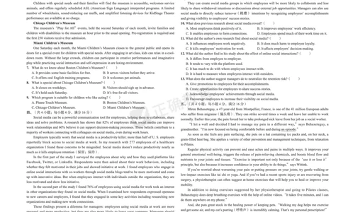 全国卷《正确小卷》2024总复习英语质检卷_2024高考押题卷_72024正确教育全系列_2024年正确小卷全系列_（全国版）2024《正确小卷&middot;复习质检卷》（九科全）各两套