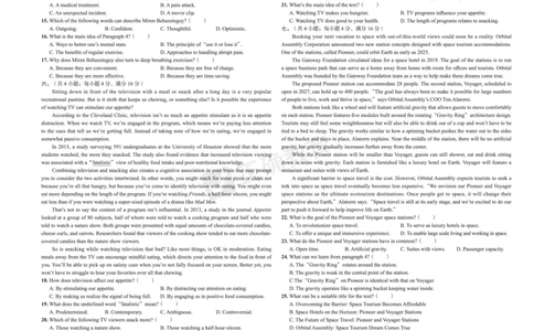全国卷《正确小卷》2024总复习英语质检卷_2024高考押题卷_72024正确教育全系列_2024年正确小卷全系列_（全国版）2024《正确小卷&middot;复习质检卷》（九科全）各两套