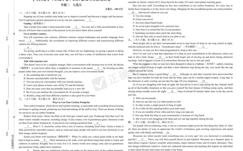 全国卷《正确小卷》2024总复习英语质检卷_2024高考押题卷_72024正确教育全系列_2024年正确小卷全系列_（全国版）2024《正确小卷&middot;复习质检卷》（九科全）各两套