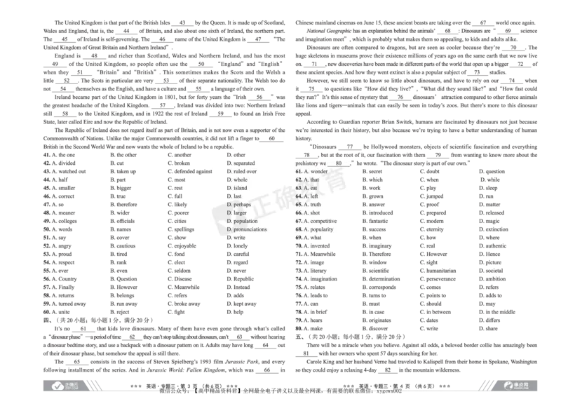 全国卷《正确小卷》2024总复习英语质检卷_2024高考押题卷_72024正确教育全系列_2024年正确小卷全系列_（全国版）2024《正确小卷&middot;复习质检卷》（九科全）各两套