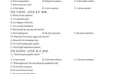 高二英语第一次月考卷（考试版A4）（北师大版2019）(1)_1多考区联考_2510092025-2026学年高二英语上学期第一次月考试题