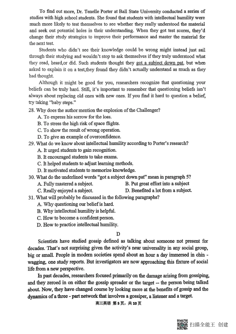 福州三中2024-2025学年第二学期高三第十四次质量检测英语_2025年4月_250404福建省福州第三中学2024-2025学年高三下学期第十四次质量检测