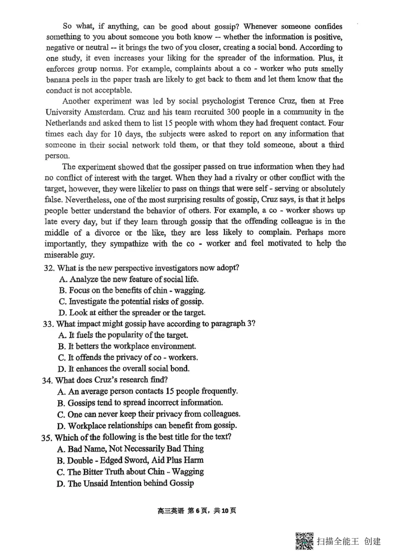 福州三中2024-2025学年第二学期高三第十四次质量检测英语_2025年4月_250404福建省福州第三中学2024-2025学年高三下学期第十四次质量检测