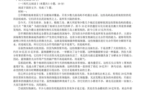 江苏省南京市、盐城市2025届高三上学期第一次模拟考试语文试题（含答案）_2025年1月_250107江苏省南京市、盐城市2025届高三上学期第一次模拟考试（全科）
