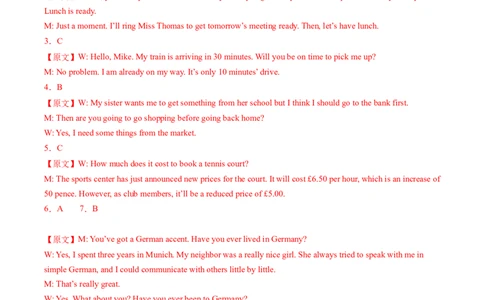 高二英语期中模拟卷（全解全析）（新高考八省专用）(1)_1多考区联考_1014高二期中模拟卷（新八省专用）黄金卷：2024-2025学年高二上学期期中模拟考试