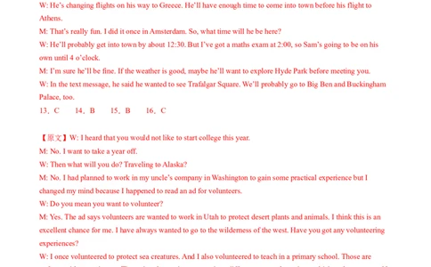 高二英语期中模拟卷（全解全析）（新高考八省专用）(1)_1多考区联考_1014高二期中模拟卷（新八省专用）黄金卷：2024-2025学年高二上学期期中模拟考试