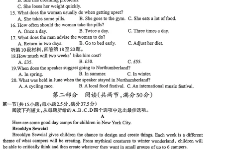 安徽省芜湖市2025届高三上学期1月期末考试英语_2025年1月_250125安徽省芜湖市2025届高三上学期1月期末考试（全科）_安徽省芜湖市2025届高三上学期1月期末考试英语