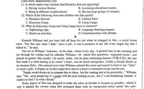 安徽省芜湖市2025届高三上学期1月期末考试英语_2025年1月_250125安徽省芜湖市2025届高三上学期1月期末考试（全科）_安徽省芜湖市2025届高三上学期1月期末考试英语