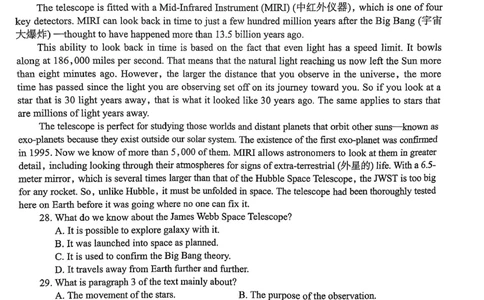安徽省芜湖市2025届高三上学期1月期末考试英语_2025年1月_250125安徽省芜湖市2025届高三上学期1月期末考试（全科）_安徽省芜湖市2025届高三上学期1月期末考试英语
