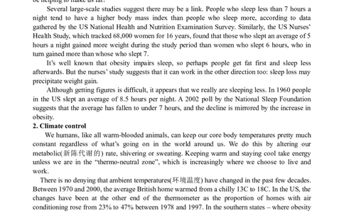 2008年12月英语六级真题及答案_英语四六级整合_英语四六级真题版本二此版为主此文件夹会持续更新_六级真题_1.六级真题+答案解析+听力音频_2008年12月CET6