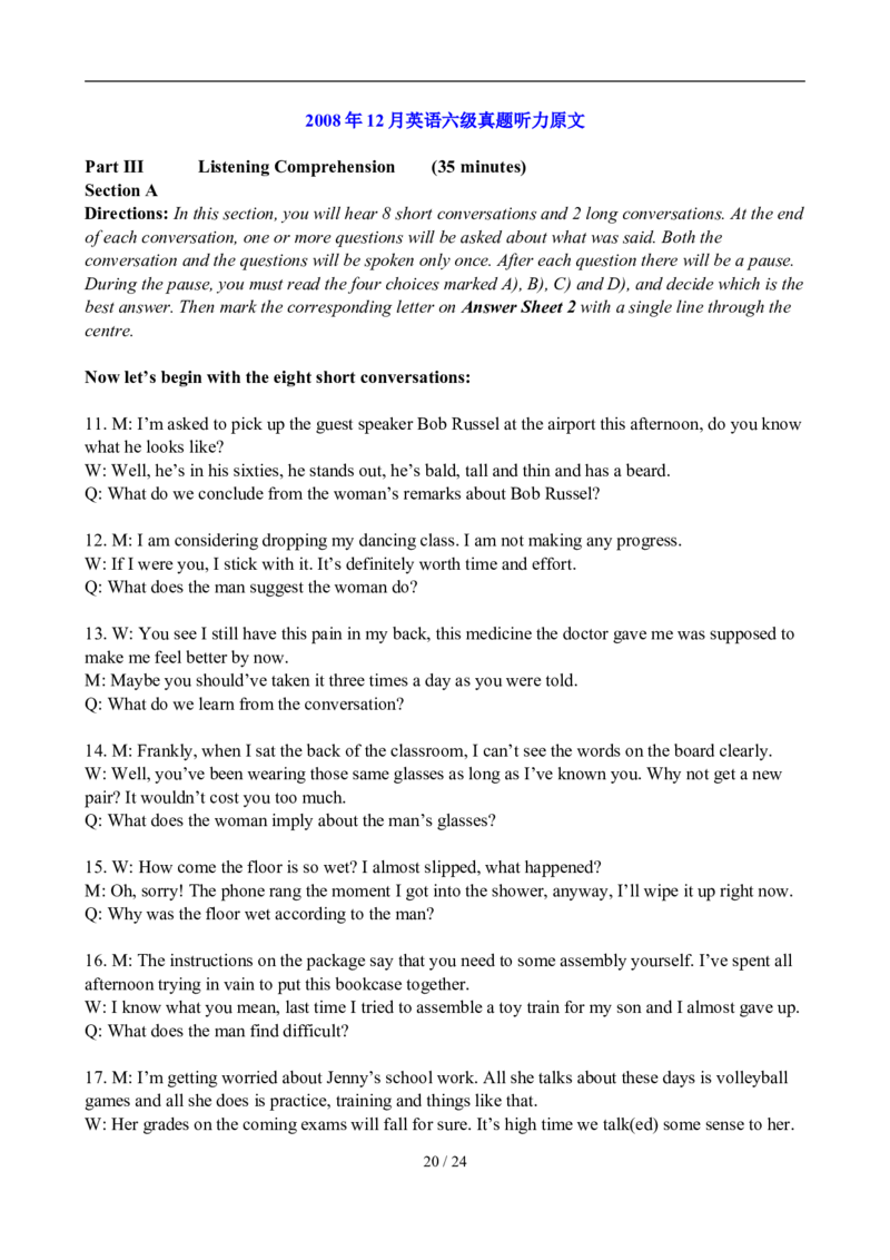 2008年12月英语六级真题及答案_英语四六级整合_英语四六级真题版本二此版为主此文件夹会持续更新_六级真题_1.六级真题+答案解析+听力音频_2008年12月CET6