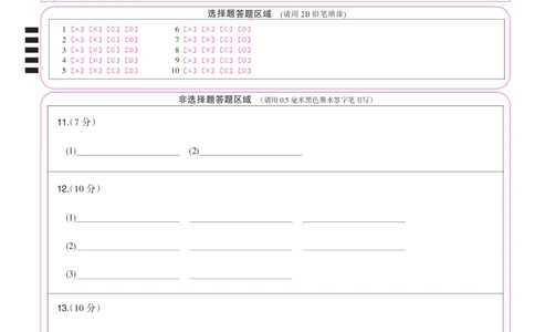 物理彩卡-4月质量检测（W）_2025年5月_250511湖北省九师联盟2025届高三4月质量检测（W）（全科）
