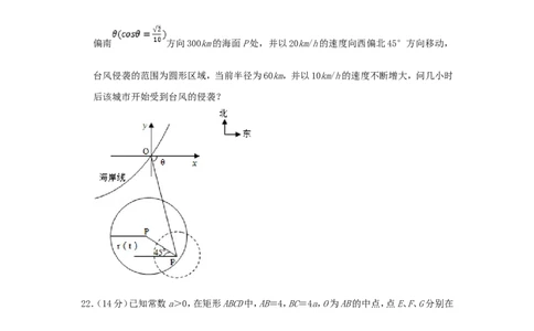 2003年重庆高考文科数学真题及答案_重庆数学24已更_1990-2011重庆数学高考真题