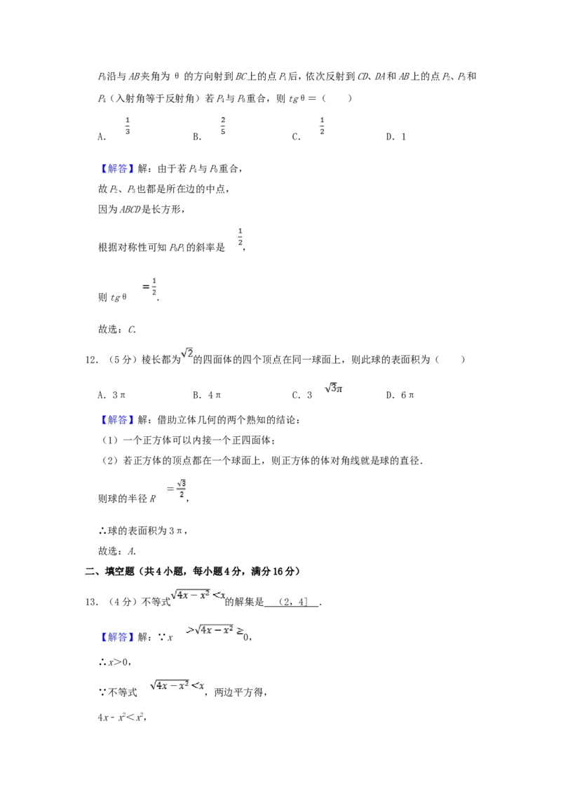 2003年重庆高考文科数学真题及答案_重庆数学24已更_1990-2011重庆数学高考真题