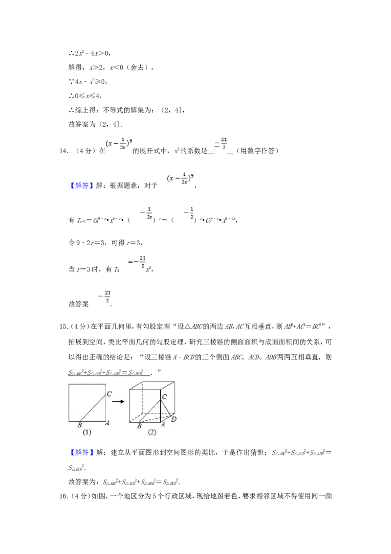 2003年重庆高考文科数学真题及答案_重庆数学24已更_1990-2011重庆数学高考真题