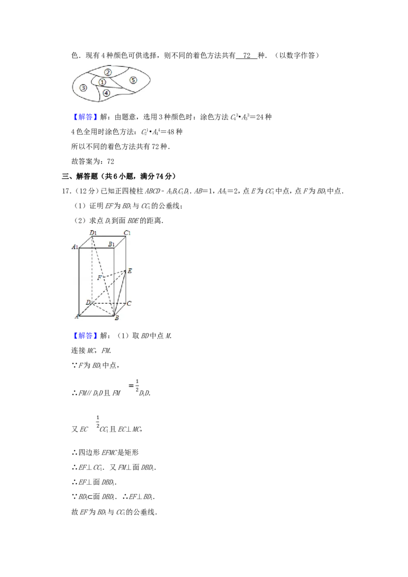 2003年重庆高考文科数学真题及答案_重庆数学24已更_1990-2011重庆数学高考真题