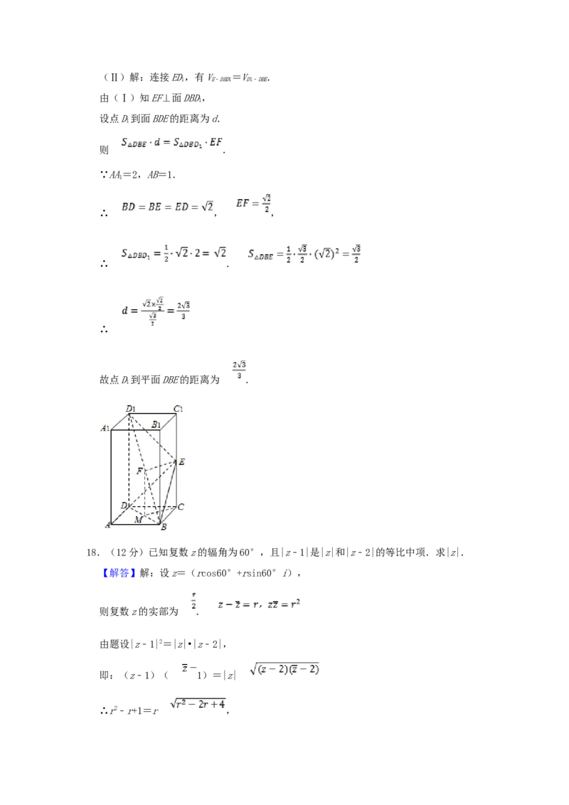 2003年重庆高考文科数学真题及答案_重庆数学24已更_1990-2011重庆数学高考真题