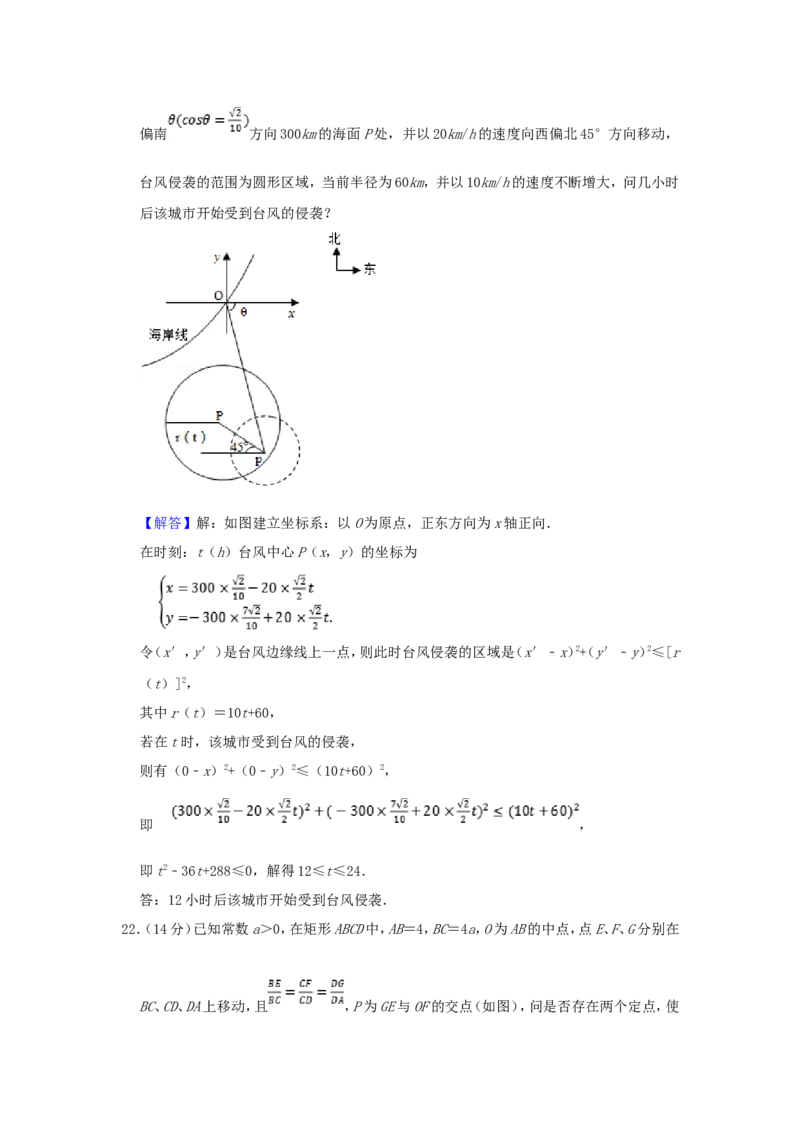 2003年重庆高考文科数学真题及答案_重庆数学24已更_1990-2011重庆数学高考真题