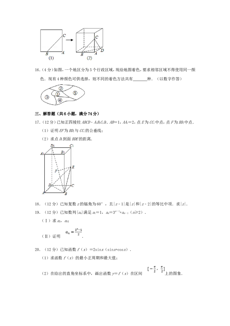2003年重庆高考文科数学真题及答案_重庆数学24已更_1990-2011重庆数学高考真题